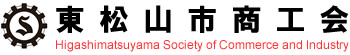 東松山市商工会