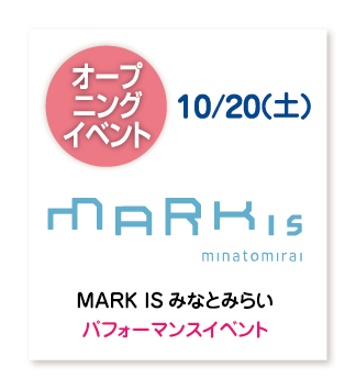 オープニングイベント