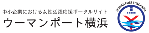 ウーマンポート横浜