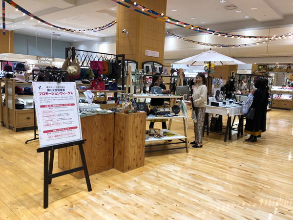 プロモーションウィークス