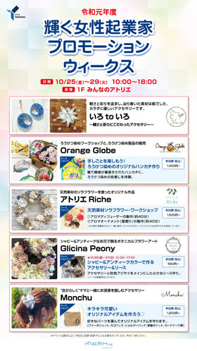 MARK IS みなとみらい