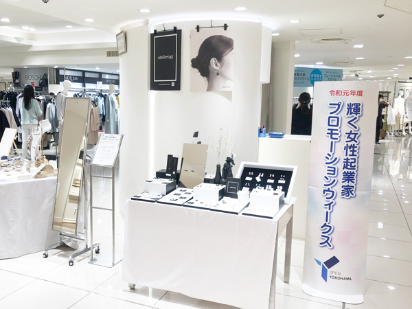 昨年度プロモーションウィークスの様子①