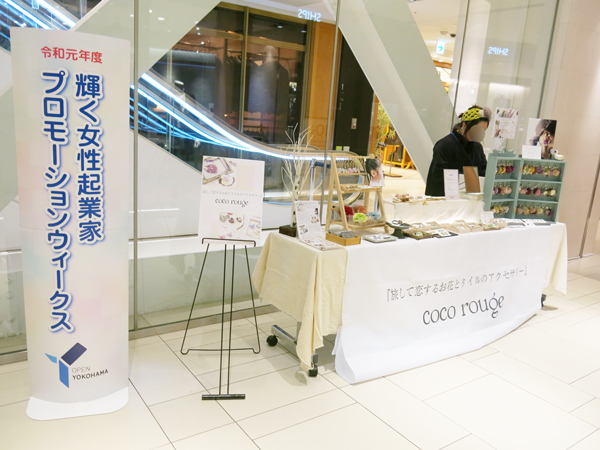 昨年度プロモーションウィークスの様子③